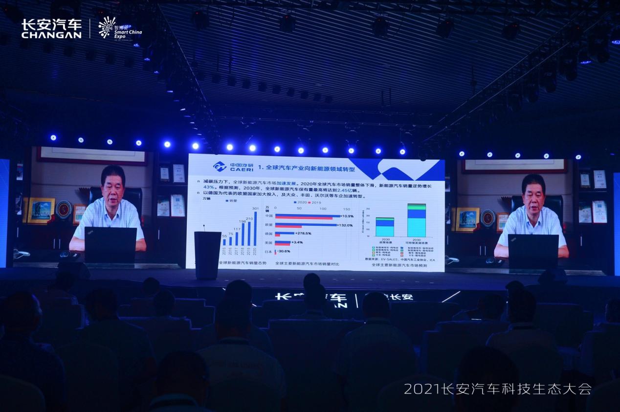 长安新能源亮剑！E11、C385、E0全面曝光