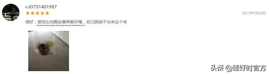 315权威认证的产品是真的吗,315诚信商家宣言