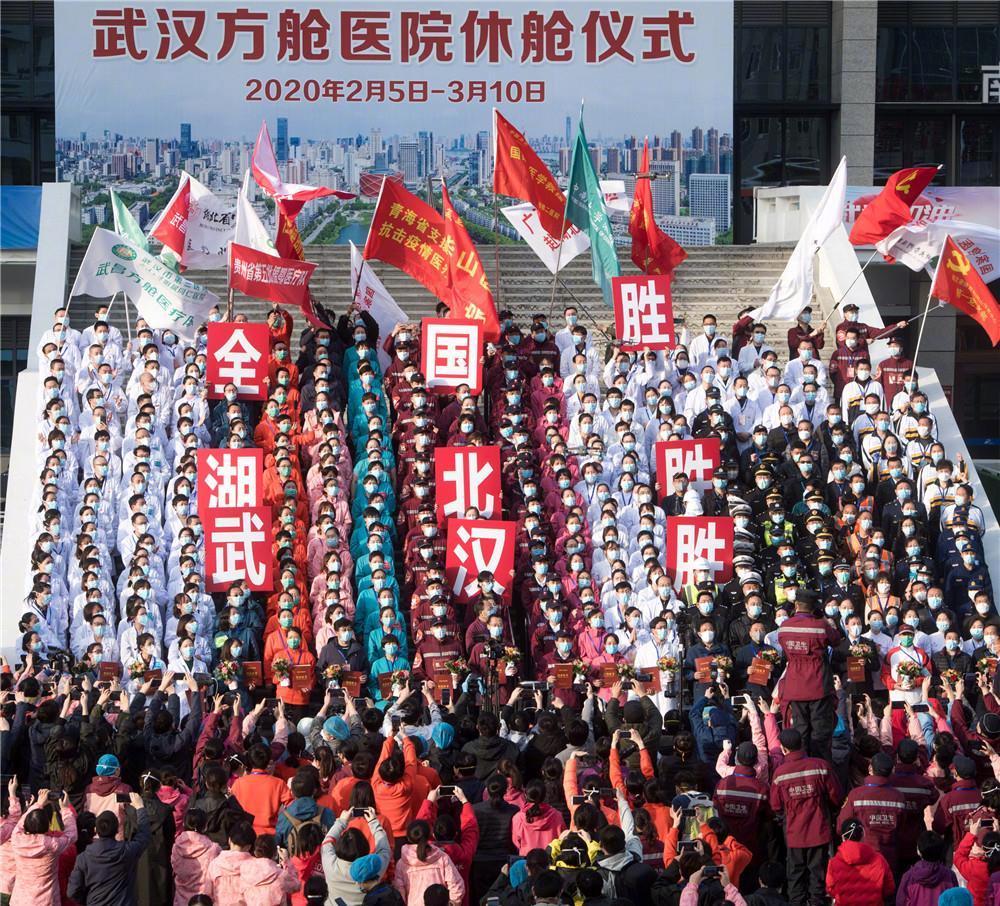 从战疫中感悟中国力量,武汉战役中华民族力量