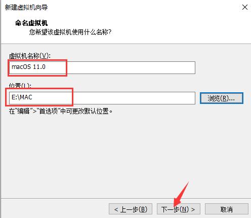 vmware15.5安装苹果系统教程,vmware16虚拟机安装苹果教程