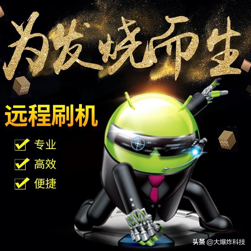 彻底告别360所有软件,彻底告别安卓