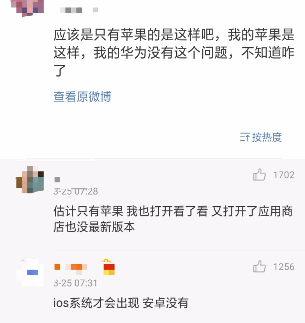淘宝app弹窗怎么关闭,淘宝自动跳转苹果怎么关闭