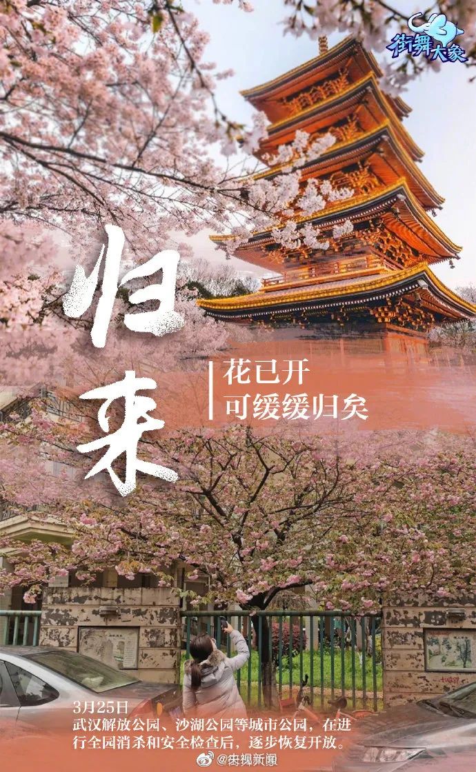 抗疫牺牲医护人员名单,哀悼日宁乡各界为抗议逝者默哀