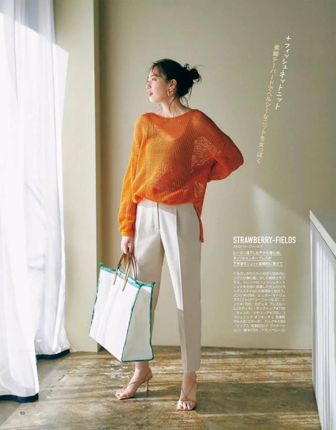 面膜裤是什么裤,面膜裤是什么东西