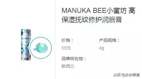 香港消委会检验30款润唇膏,史上最全消委会推荐润唇膏红榜