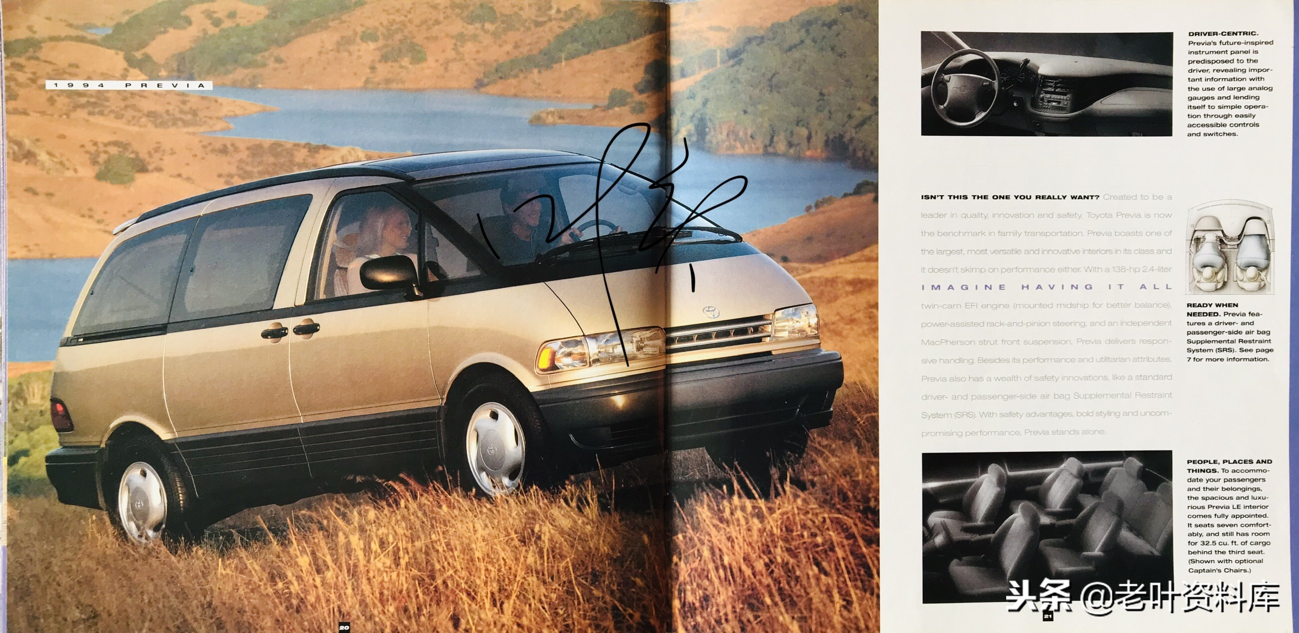 1994年丰田佳美,美版丰田佳美多少钱