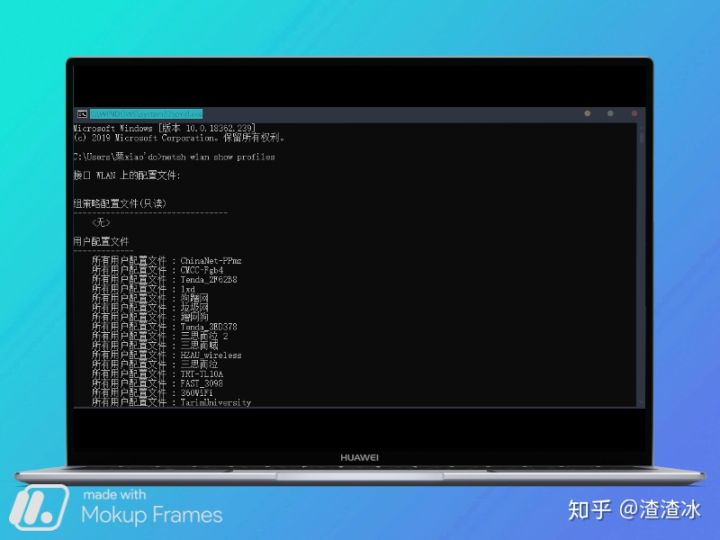 如何用代码查wifi的密码,两行代码知道电脑密码