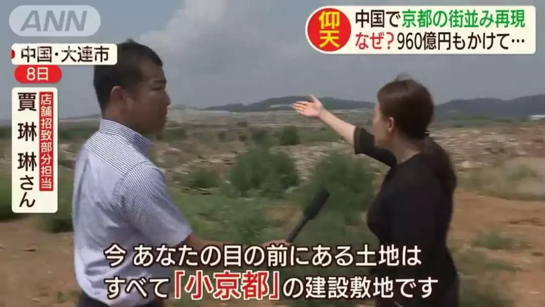 日本京都房子值得投资吗,日本京都房产为什么卖得少