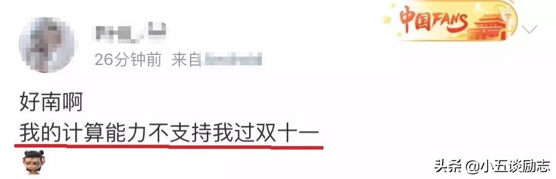 双11活动需要做哪些前期准备,今年双11活动流程