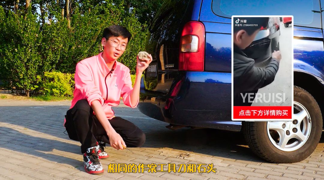 划痕修复蜡抖音旗舰,抖音上的划痕神器真能修复划痕吗