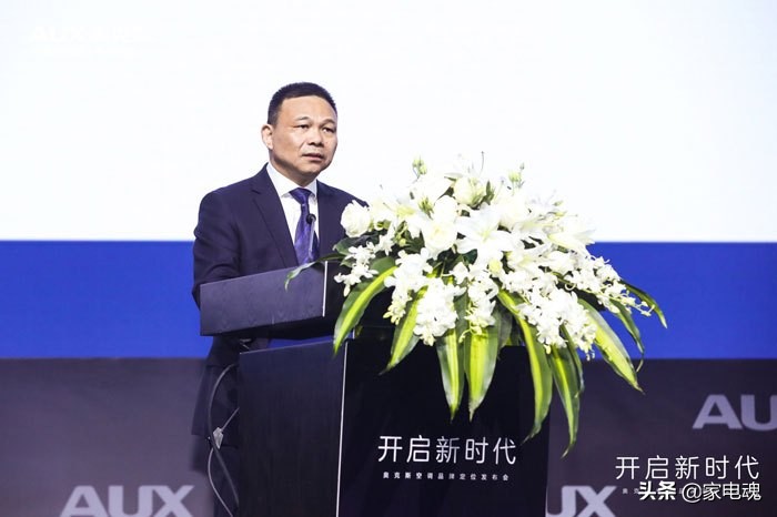 黄渤代言奥克斯代言费,奥克斯空调广告黄渤