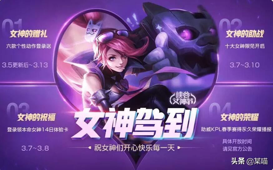 庄周奇妙博物学返场一直是六元吗 (王者荣耀庄周的奇妙博士怎么获得)