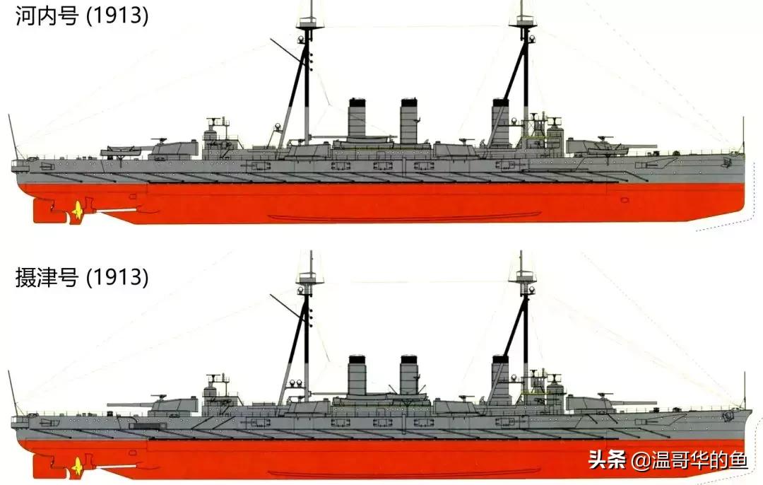 战列舰伊丽莎白女王号,三国战列舰金刚号4