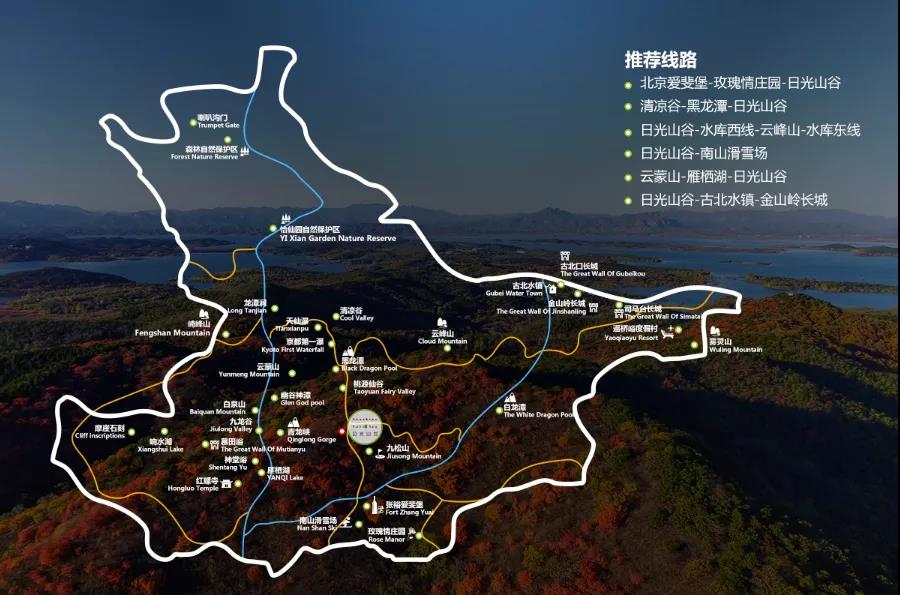 日光山谷轻奢别墅,北京日光山谷价格