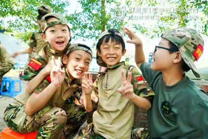 铁旅童军军事夏令营,暑期夏令营中国青少年军事训练营