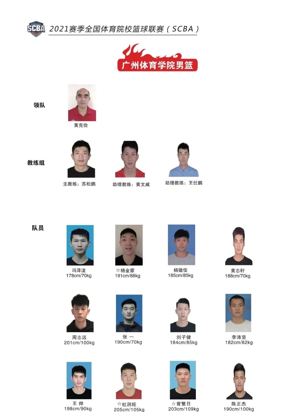 骞夸綋澶哄啝,闃挎棩澶哄啝