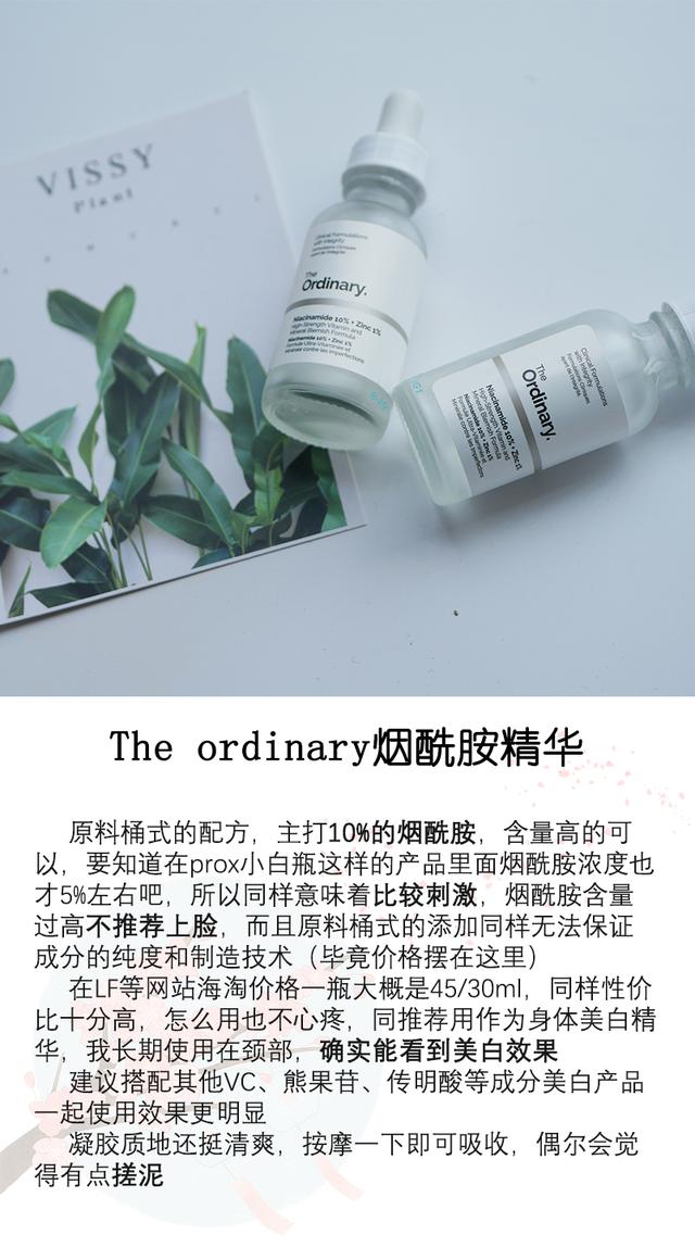 35以上抗初老精华,35岁以上大牌抗衰老精华