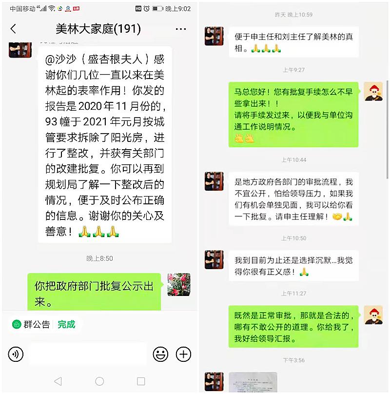 行政强制措施和行政强制执行相同,行政执法类管理规定新旧对比