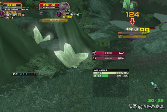 魔兽怀旧服wlk猎人新手攻略,tbc猎人蒸汽坦克