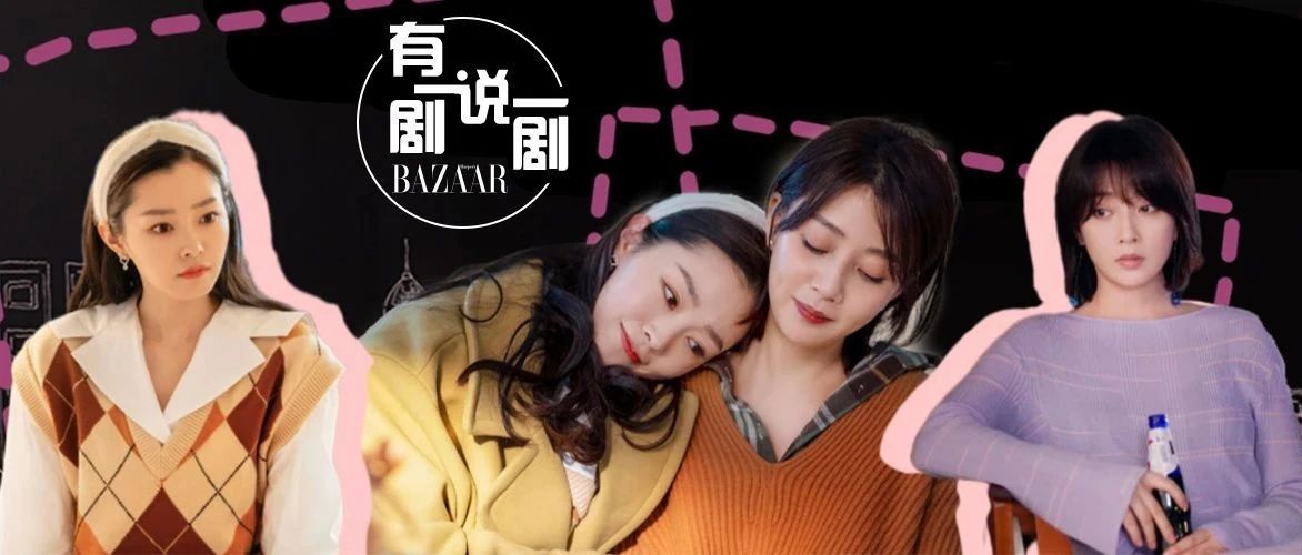 现在的结婚狂和万人迷，确实是她俩这样