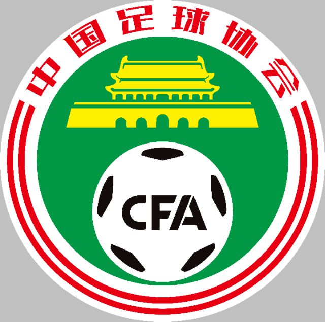 中国足协对亚足联处罚,中国足协对亚冠的处罚