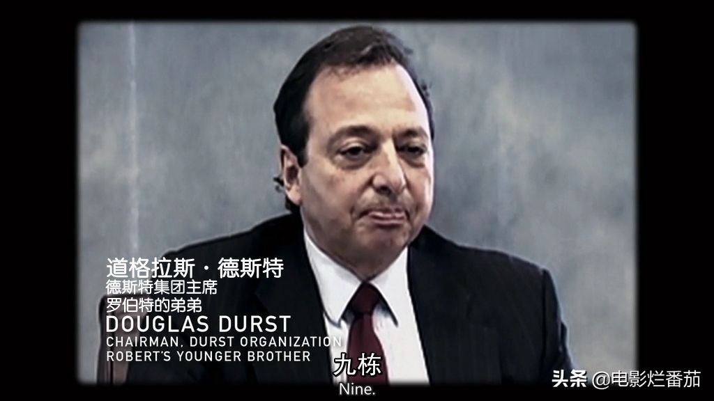 世界著名连环杀手纪录片,纪录片美国华裔富豪