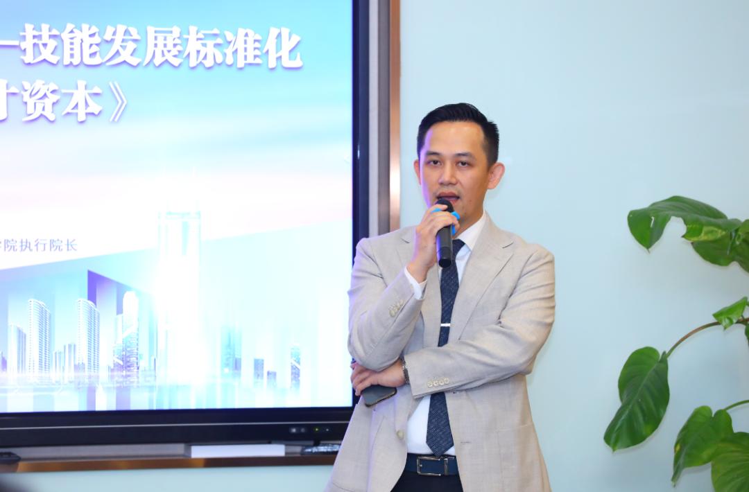 深商赋能思享会63期丨技能发展标准化是企业发展的人才资本