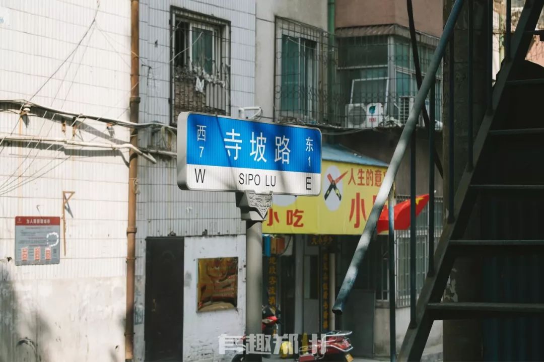 郑州金水路房价5万元,郑州金水区南阳路二手房价多少