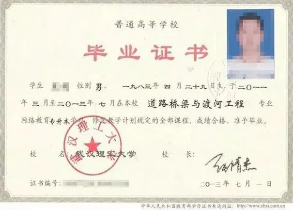 自考成教网教国开,自考国开成教网教的区别