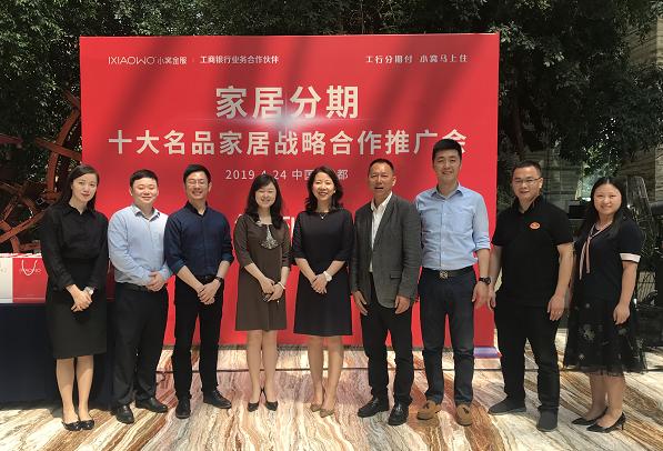 工行家装分期贷款好申请吗,工行家装分期线上申请