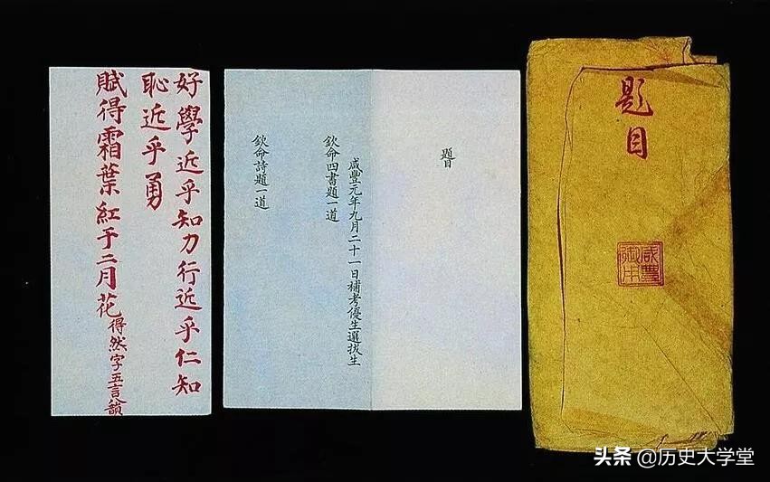 嘉庆为什么选择平淡无奇的道光,道光是真节俭还是假节俭