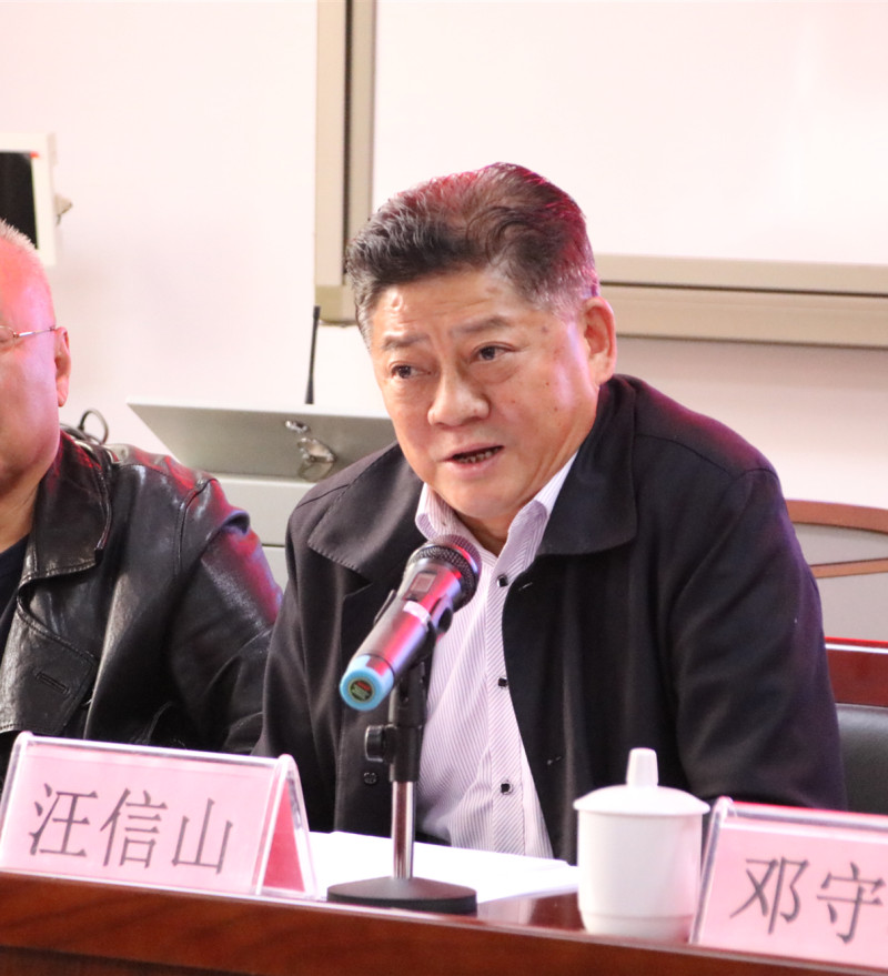 贵州曲艺事业发展基金研讨会在贵州省红十字基金会召开