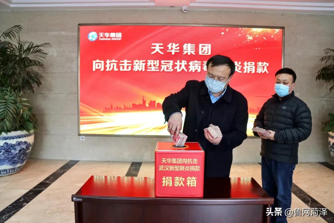 抗击新冠肺炎国家级表彰,抗击肺炎疫情表彰泰康