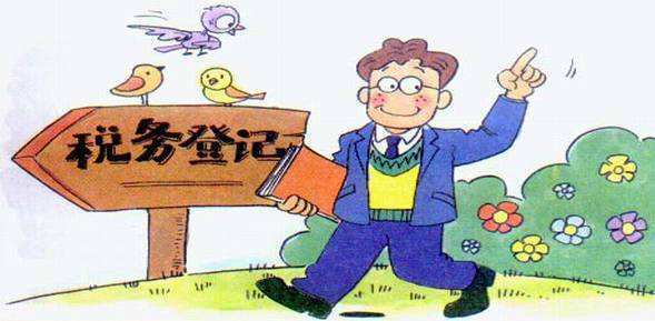 注册公司五证合一,公司五证合一营业执照需不需报税