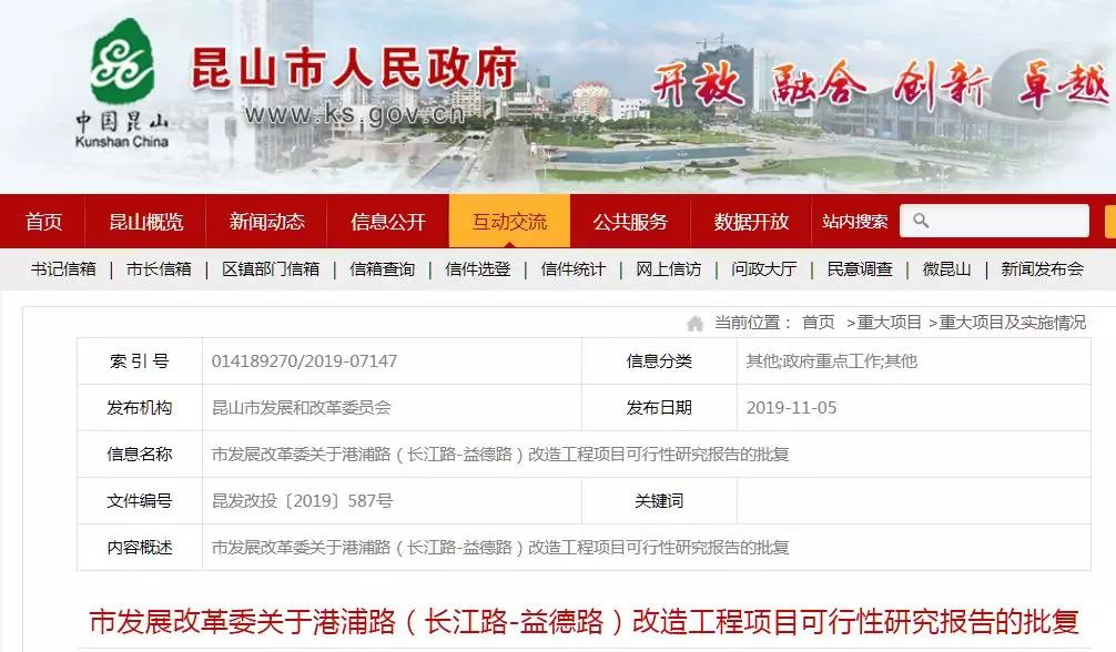 融入长三角安徽,昆山融入长三角上海的启示