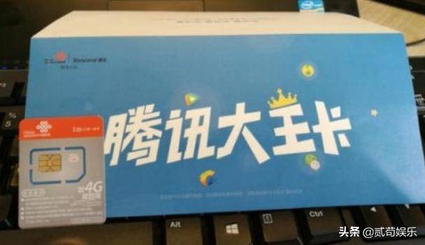 移动大王卡是怎么用,移动大王卡19元2400g无限流量卡