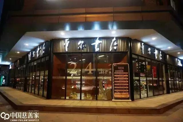 卓尔阎志的第一桶金,卓尔集团阎志的反哺之道