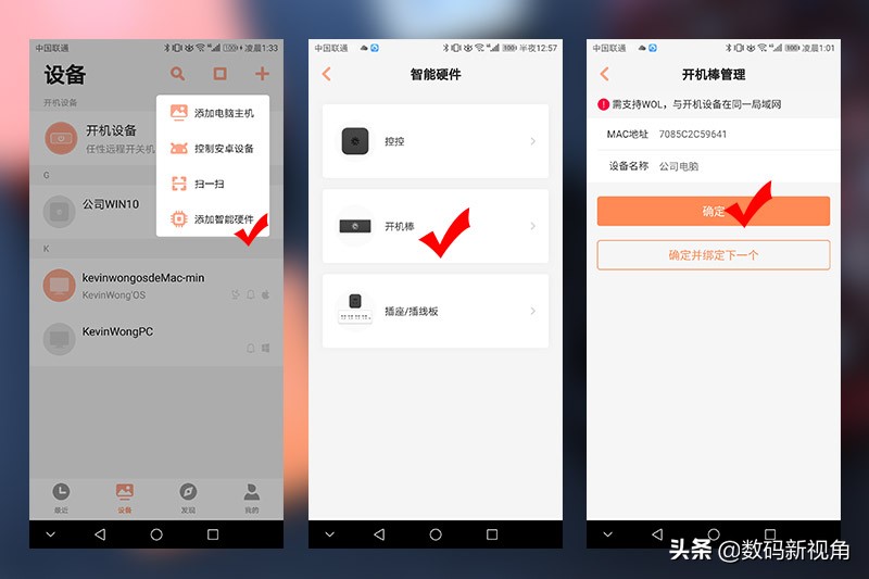 远程控制电脑详细步骤,远程控制电脑两种方法的优缺点
