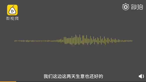 围观！DG的花式作死秀！顾客要求退款