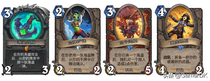 炉石巨龙降临萨满卡组,炉石传说巨龙降临