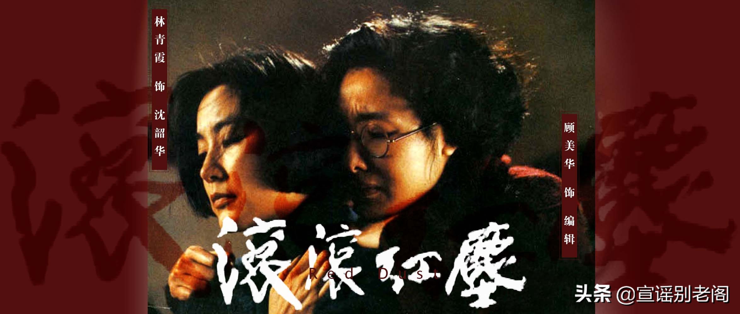 张曼玉林青霞电影三毛,林青霞自传回忆三毛写了什么