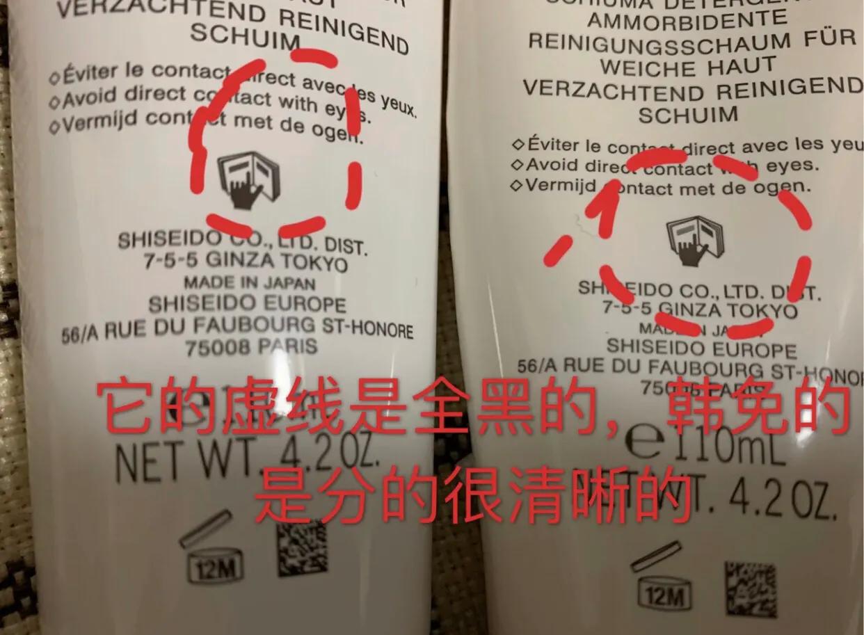 最简单的化妆品的真假怎么辨别,辨别化妆品真假最简单方法