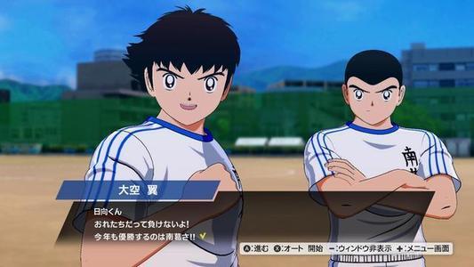 足球小将新秀崛起21支球队解锁,足球小将新秀崛起都有什么篇章