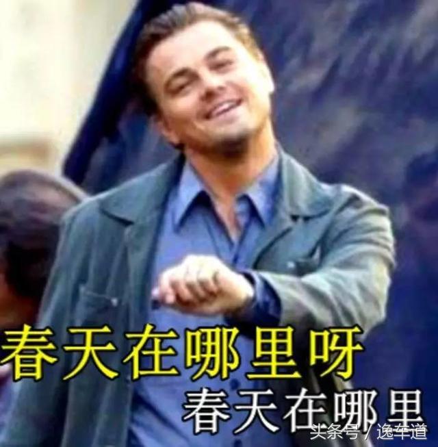 14年君越2.4高配现在值得买吗,15年别克君越2.4值不值得入手