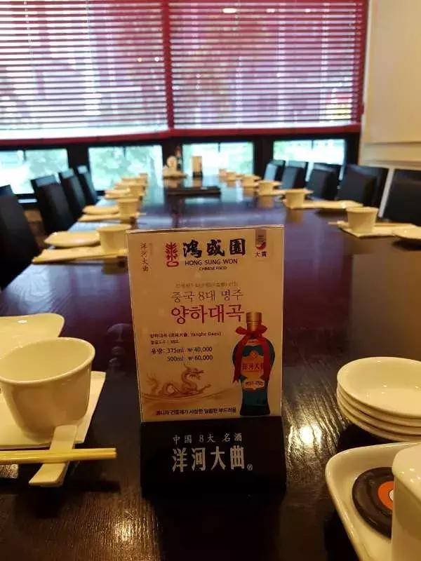 韩国人爱上中国榴莲,韩国人迷上中国菜