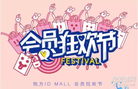 双十一电商预热战已打响2016,双十一电商大战前夜