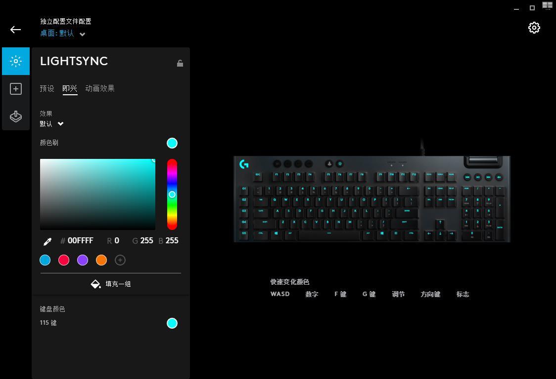 罗技矮轴键盘g813,罗技g813灯光旁边的那个键是什么
