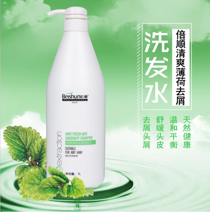 希纯卓妍头条号：美发杂谈第一讲（油性发质）