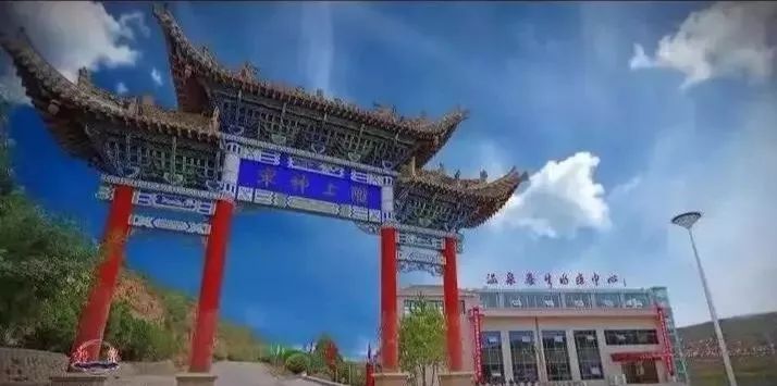 兰州城关区附近24小时温泉,泡温泉兰州附近