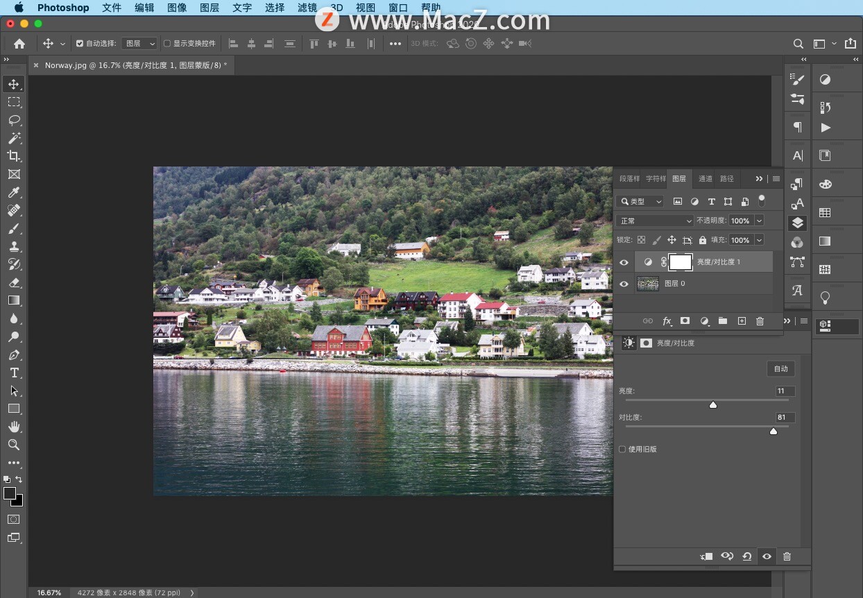 ps怎么调颜色让照片更好看,ps如何把照片色彩变鲜明快捷键